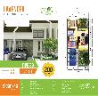 Rumah dijual, sewa rumah, properti, apartemen, apartemen 